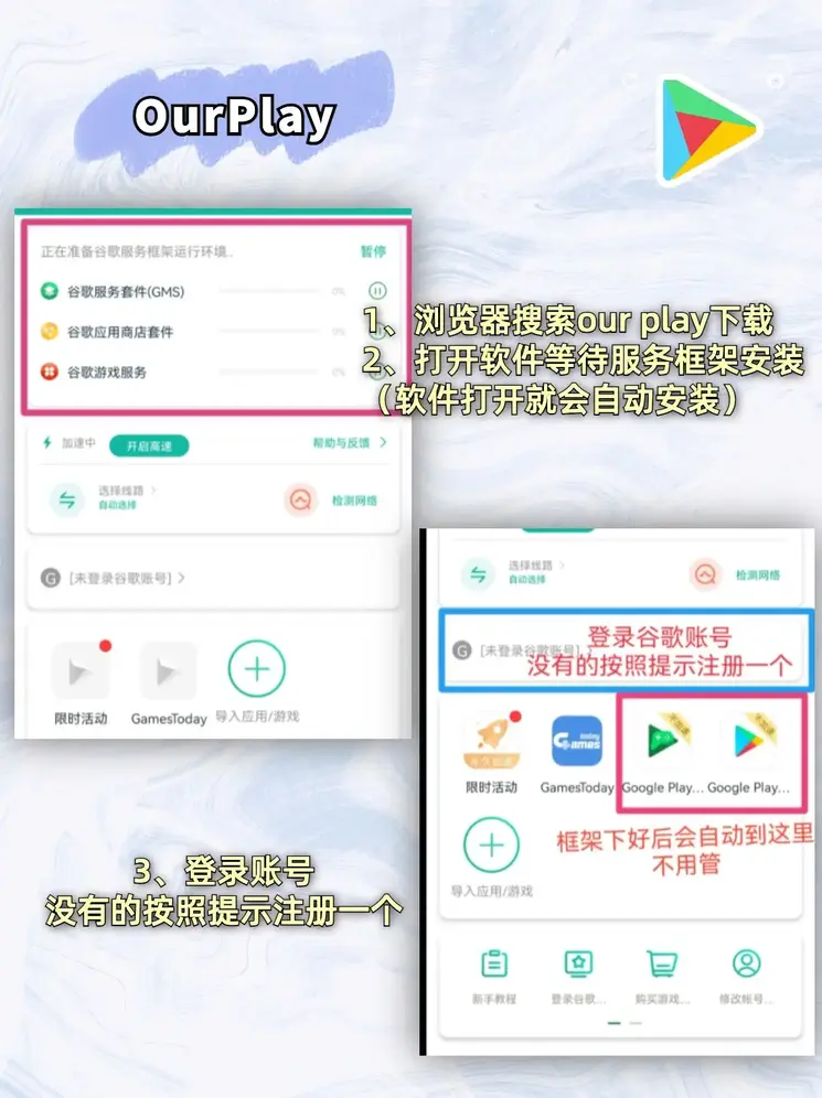 金沙乐娱app下载网页版截图1